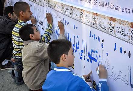 کتابت خطبه غدیر