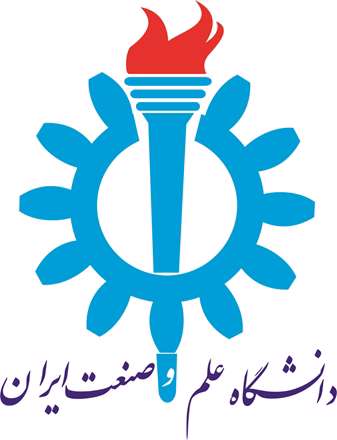 لوگو دانشگاه علم و صنعت ایران