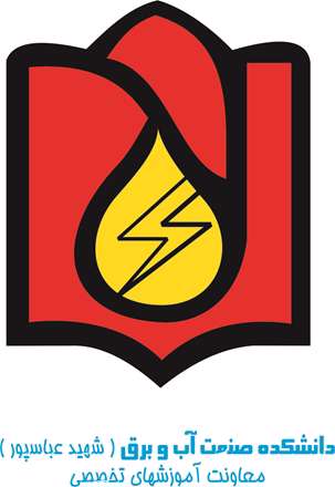 لوگو دانشکده صنعت آب و برق