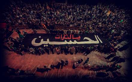یا لثارات الحسین(علیه السلام)