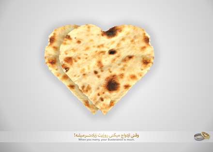 وقتی ازدواج میکنی روزیت زیادتر میشه
