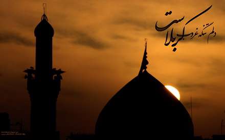 دلم تنگه غروب کربلاست