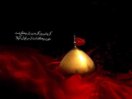 ایوان کربلا