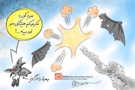 رادار ناگزیر