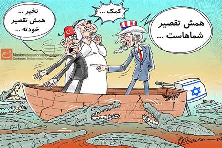 من نبودم، تو بودی