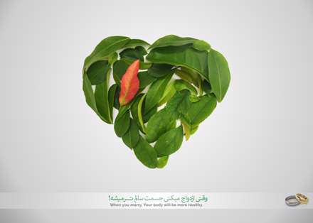 وقتی ازدواج میکنی جسمت سالمتر میشه