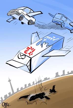 رقابت در آدم‌کشی