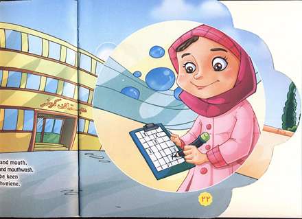 تصویر اوقات فراغت کودکان