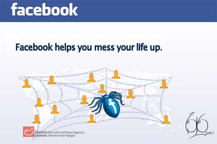 ماهیت فیس‌بوک