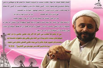 چرا کلاه سرخودمان میگذاریم؟