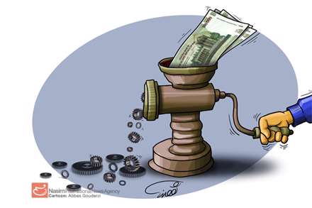 حمایت از تولید ملی، کار و سرمایه ایرانی