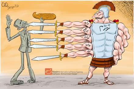 جنگ نابرابر تورم