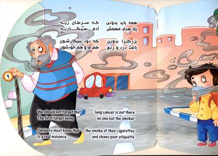 پیرمرد سیگاری با سرطان