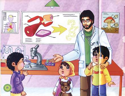 تصویر توضیح پزشک آزمایشگاه