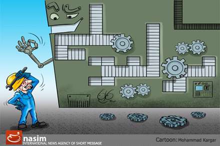 تولید ملی و کار ایرانی