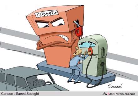 نرخ جدید بنزین