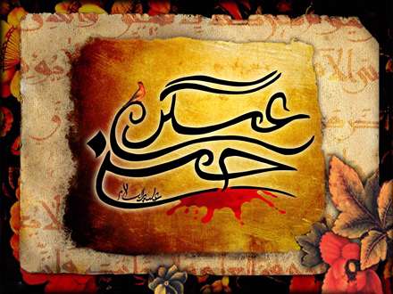 پوستر شهادت امام حسن عسگری علیه السلام