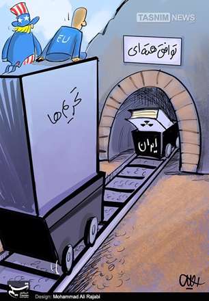 تونل توافقات!