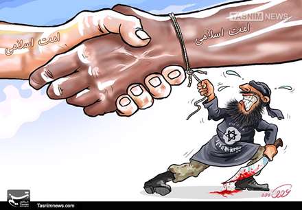 وحدت امت اسلامی