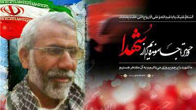 فیلم حضور شهید تقوی در  نبرد با داعش 