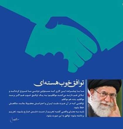پوسترهای مخصوص راهپیمایی ۲۲بهمن