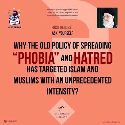 از جوانان ایرانی به جوانان غربی: «این نامه برای شماست»