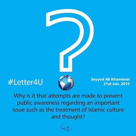 این نامه برای شماست، نامه رهبر ایران به جوانان جهان