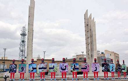 گذر نوروزی در زنجان