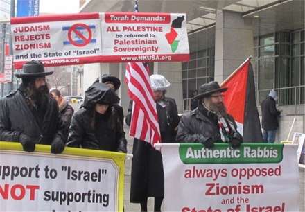 تجمع اعتراضی به سفر نتانیاهو به آمریکا و سخنرانی علیه ایران