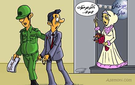 هزینه های گزاف عروسی
