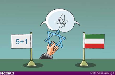 اسراییل میان ایران و 5+1
