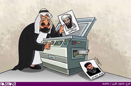 ابوبکرالبغدادی بازی جدید عربستان