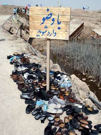 مناطق مقدس جنگی