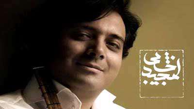 مجید اخشابی / درخت دوستی