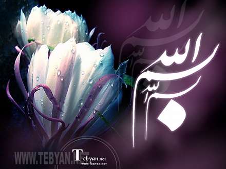 کاغذ دیواری مذهبی