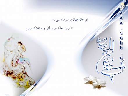 ای جان جهان برسرما دستی نه