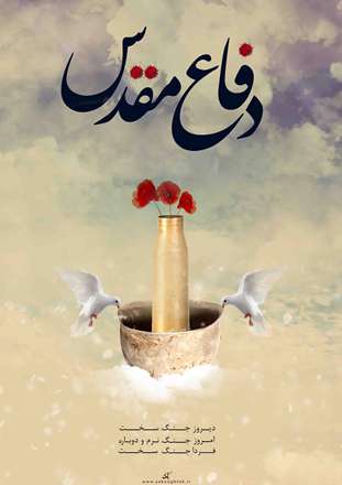 دیروز،امروز،فردا