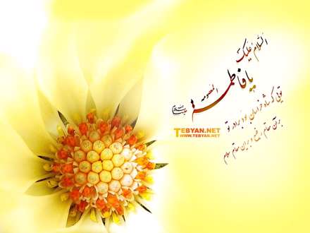 خواهر شاه خراسان