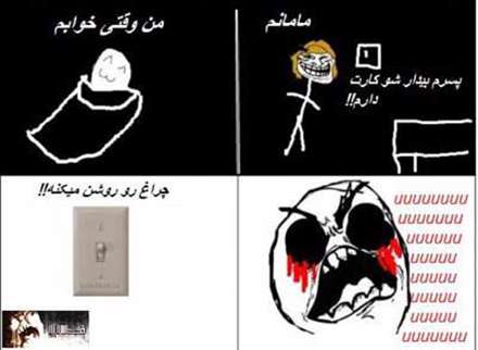 مادر است دیگر...