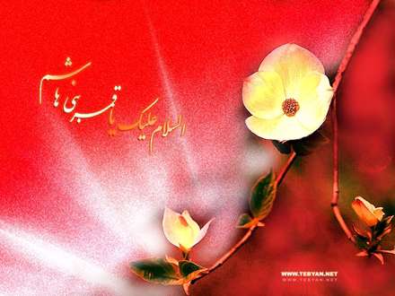 کریم باوفا، آقا ابوالفضل/خداوند سخا، آقا ابوالفضل