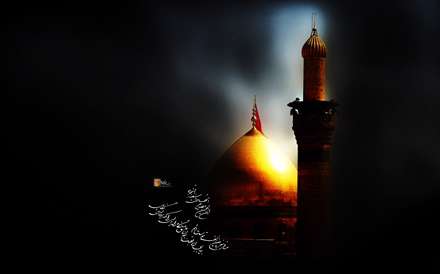 ان الحسین مصباح الهدی و سفینه النجاه