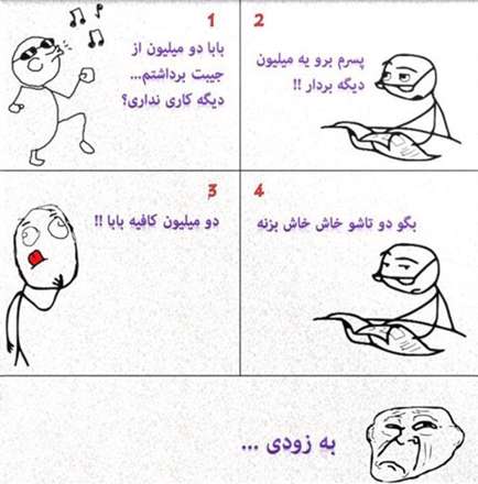 قیمت نان به زودی...
