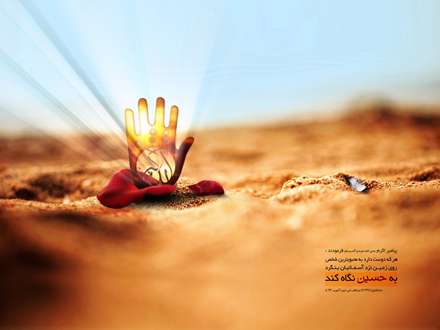 محبوب ترین شخص روی زمین نزد آسمانیان