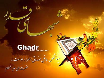 شب ربنا گفتن و پرواز تا خدا