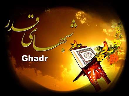خدایا قدر ما را به قدر مولا علی نزدیک فرما