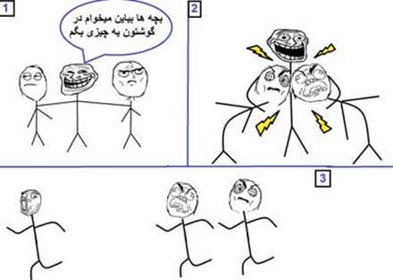 شوخی قدیمی