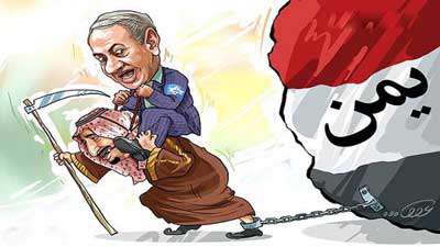 آل سعود اسرائیلی 