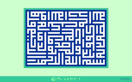 سوره توحید/کوفی بنایی