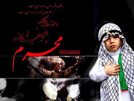 میزند آتش، به قلب دوستانت دم به دم / داستان جانگداز کربلایت، یا حسین