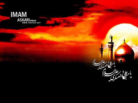 فاطمه امشب به سامرّا عزا برپا کند/ دیده را یاد امام عسگری دریا کند
